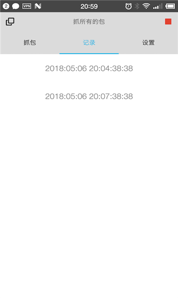手机抓包精灵 抓包精灵app