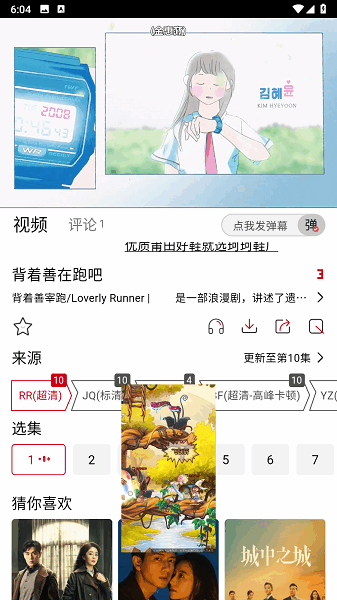 视趣影视app下载官方 视趣app下载