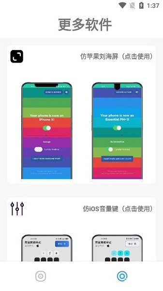 清欢主题库仿ios 清欢主题库软件下载