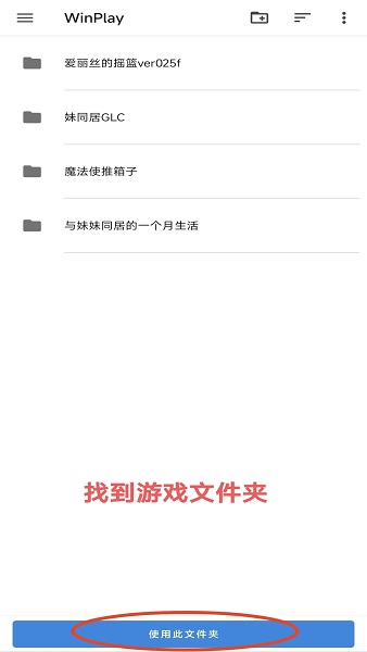 winlator直装版 winlator中文版下载