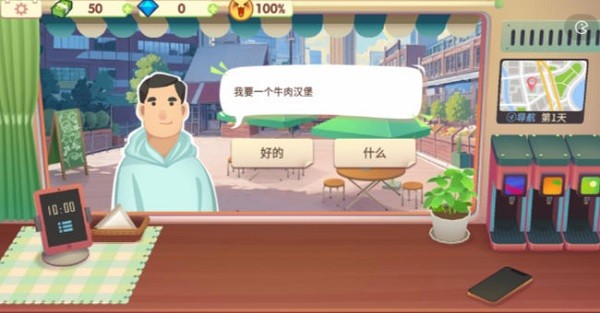 旅行餐车最新版正版