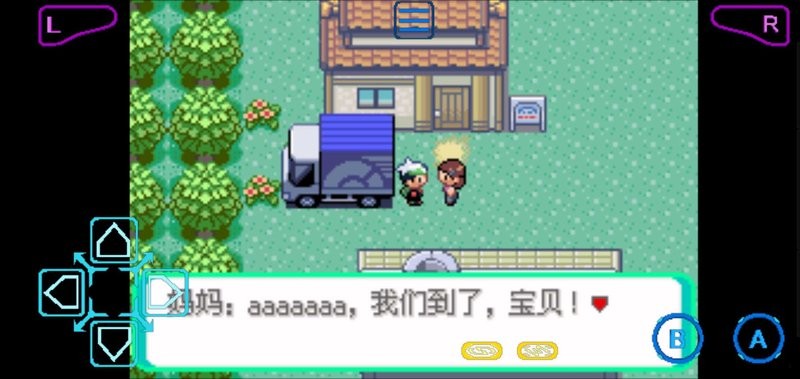 口袋妖怪传说绿宝石游戏 传说绿宝石最新版本