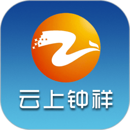 云上钟祥新闻客户端