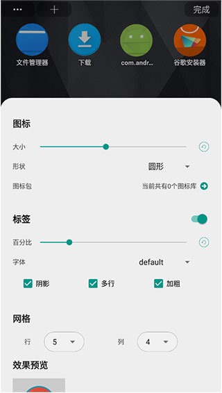 dna桌面下载最新版 dna桌面中文版