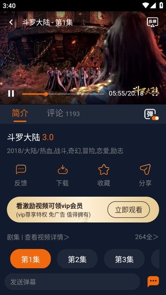 宕卧app无广告版最新 宕卧动漫官网下载