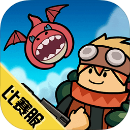 香肠派对比赛服专用包2022最新版