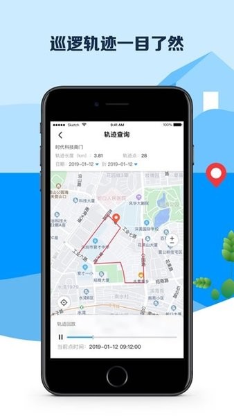 平安深圳考保安证 平安深圳app下载