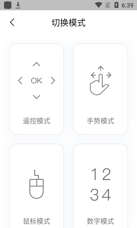 康佳电视遥控器app下载 康佳电视遥控器手机版下载