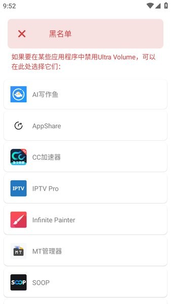 ultra volume ultra volume中文版