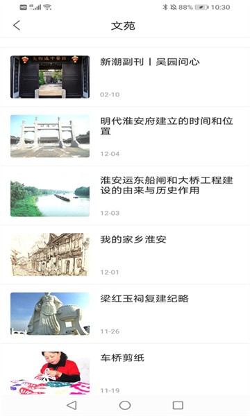 海棠融媒app下载