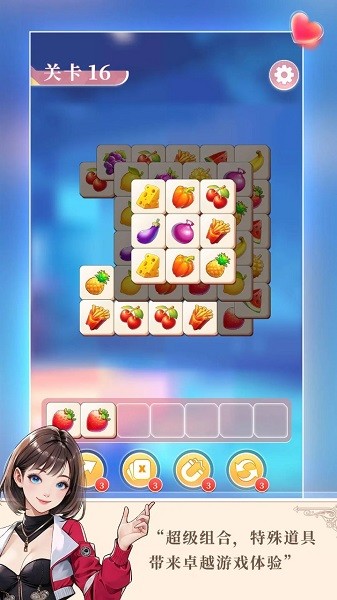 梦想造型师手机版