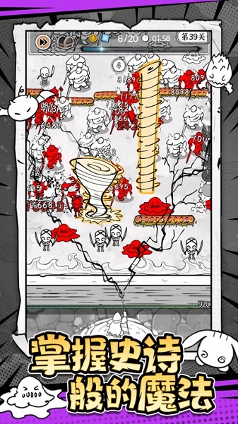 国王指意游戏 国王指意手游