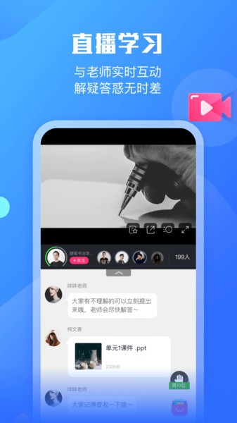 墨督督app 墨督督官方版