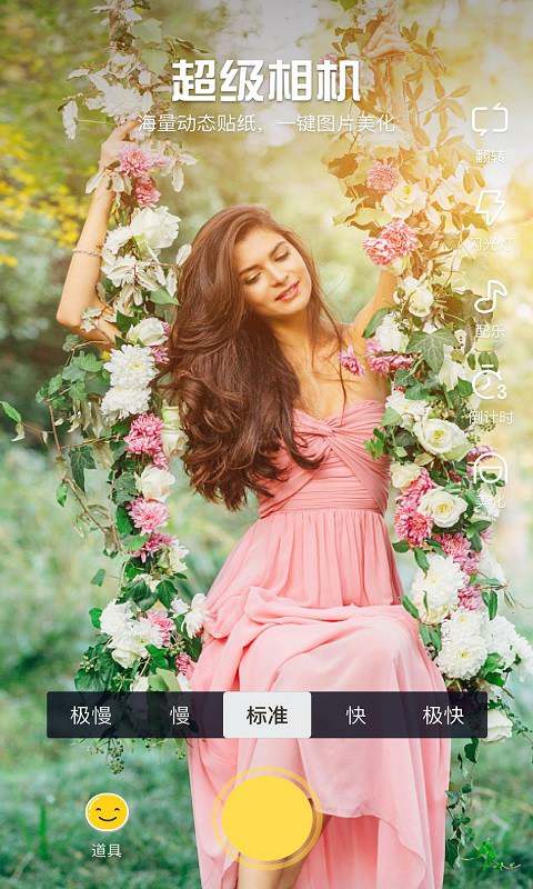 影视视频制作软件 影视视频制作app