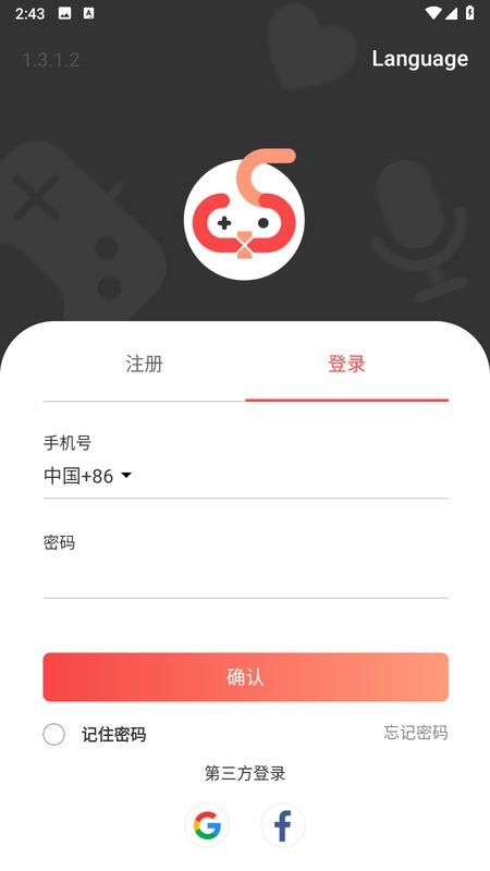 ugphone云手机 ugphone apk