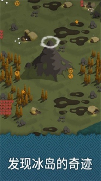 殖民之书游戏 殖民之书手机版