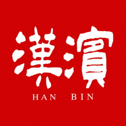 爱汉滨官方版