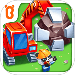 宝宝认工程车手游