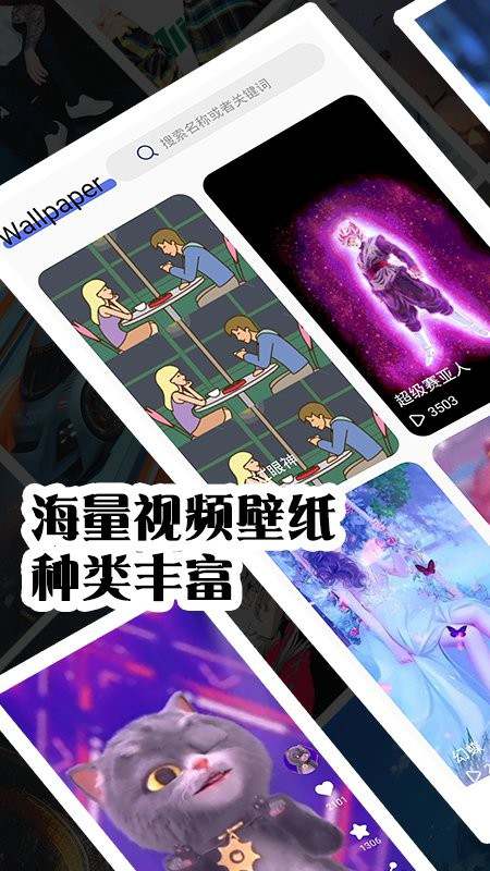 彩虹主题壁纸手机版