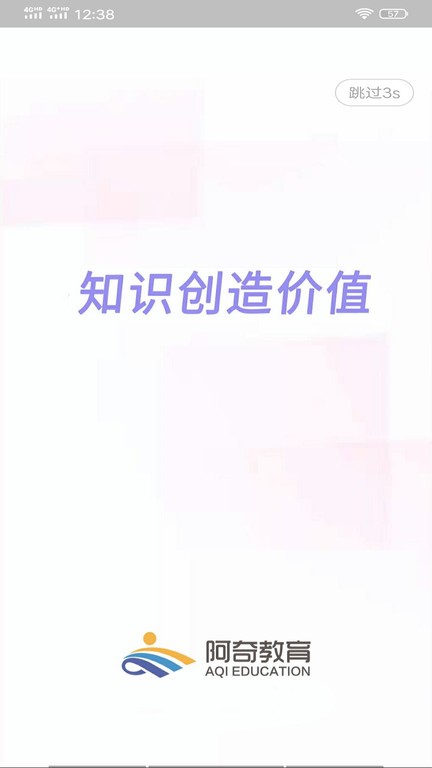 放射医学中级题库app 放射医学中级题库安卓版