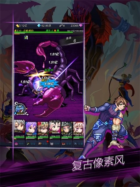 点击魔王破解版手游