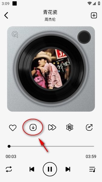 海心音乐官方下载 海心音乐播放器