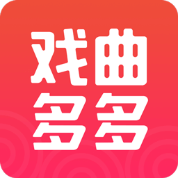 戏曲多多电视版app