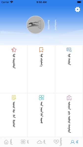 呼陆客最新版本下载