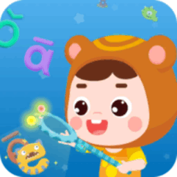 熊孩子拼音app最新版