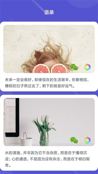 炫彩来电秀 炫彩来电秀app