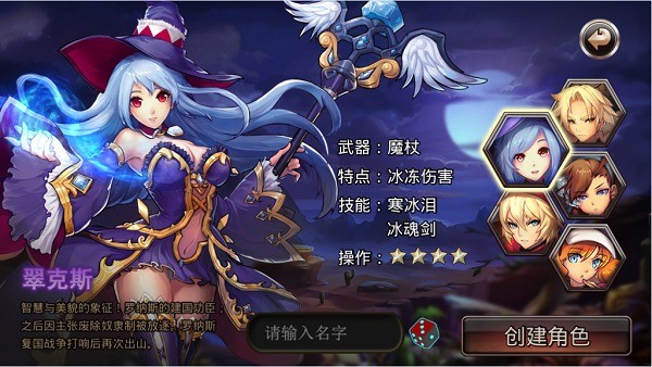 炫斗地下城游戏下载 炫斗地下城手游下载