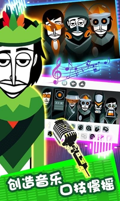 节奏跳舞达人手游 节奏跳舞达人游戏