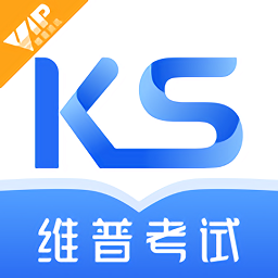 维普考试服务平台