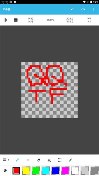 纸板像素app 纸板像素app下载