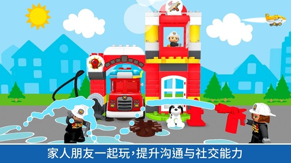 乐高得宝世界游戏 乐高得宝世界手游