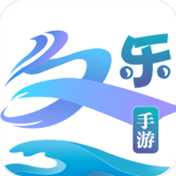 久乐游戏2024官方版(酷玩游戏盒)