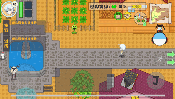 游戏笑园最新版