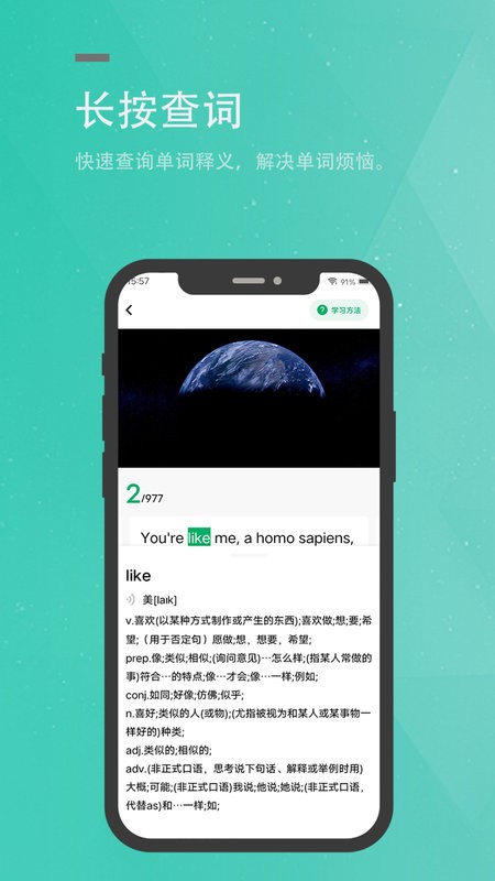 粽子英语app 粽子英语软件