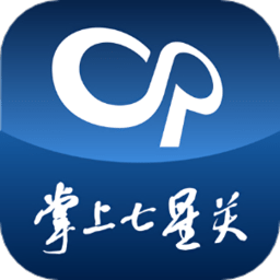 掌上七星关客户端