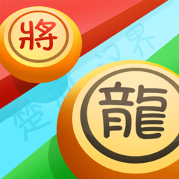 万宁象棋2022最新版