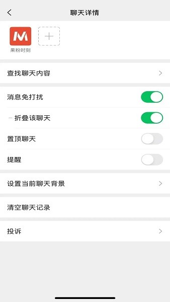 微信内测版本下载 微信内测版官方下载
