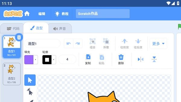 scratch少儿编程软件下载手机版 scratch软件下载