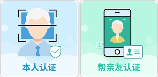 易人社认证下载
