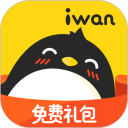 腾讯爱玩礼包领取中心