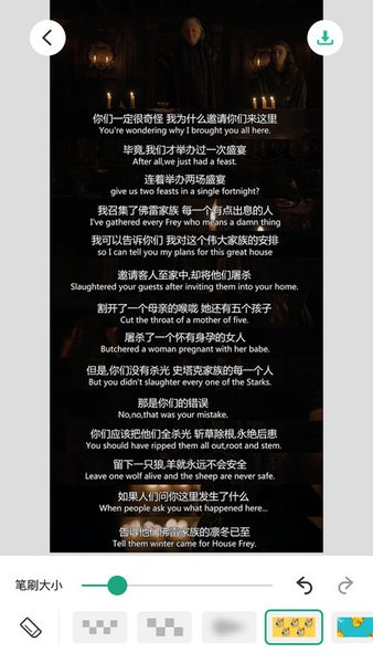 长图拼接大师官方版 长图拼接大师app