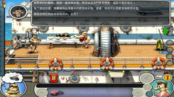 整蛊邻居2中文版手机版