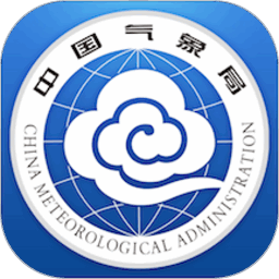 中国气象app官方