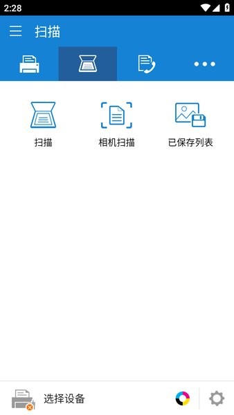 三星移动打印机下载安装 三星打印机app软件