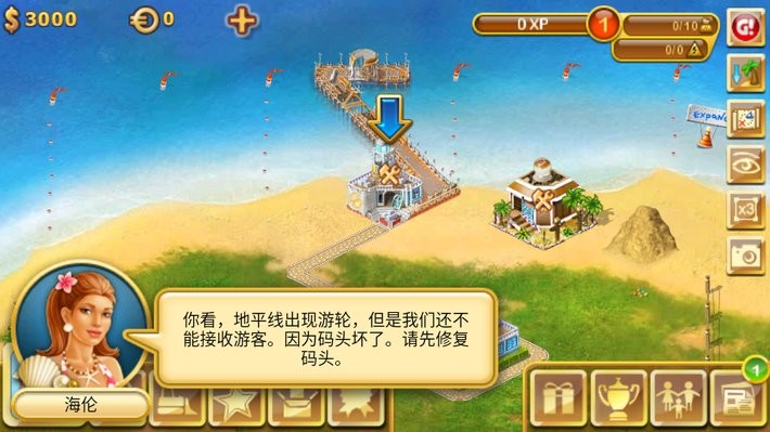 天堂岛游戏下载