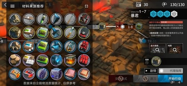 方舟帮帮忙最新版 方舟帮帮忙github